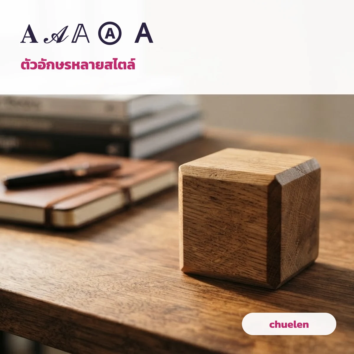 kaomoji copy ตัวอักษร ตัวเลขในวงกลม